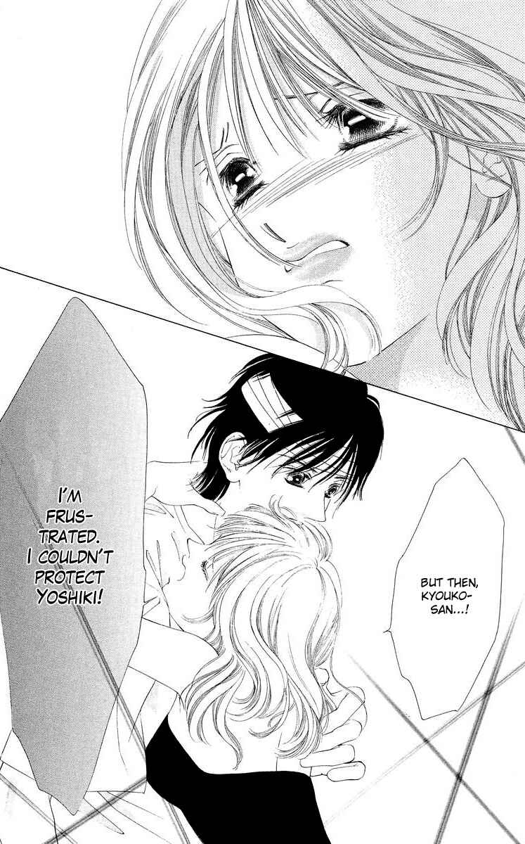 Page 28 Chapter 47 Soaked in Sin