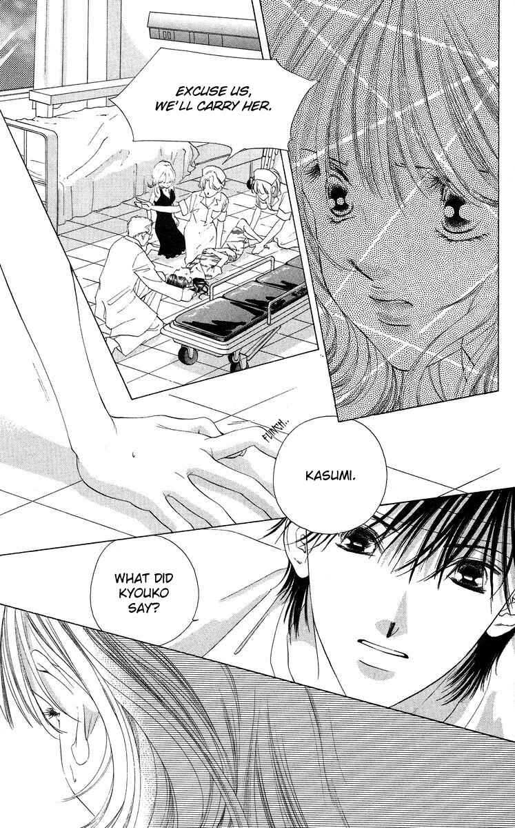 Page 6 Chapter 47 Soaked in Sin
