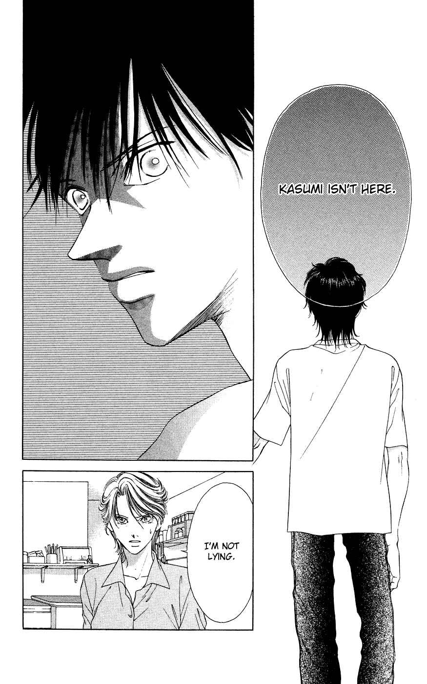 Page 18 Chapter 38 Soaked in Sin