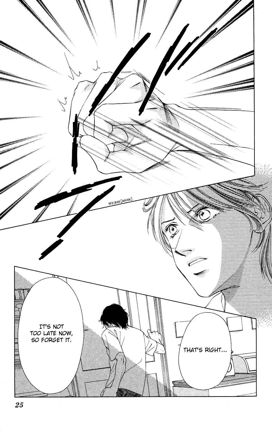 Page 25 Chapter 38 Soaked in Sin