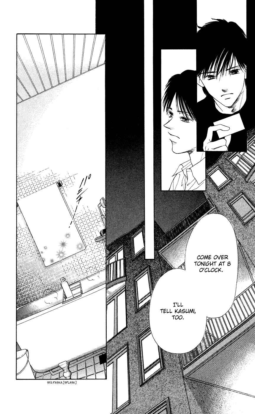 Page 33 Chapter 38 Soaked in Sin