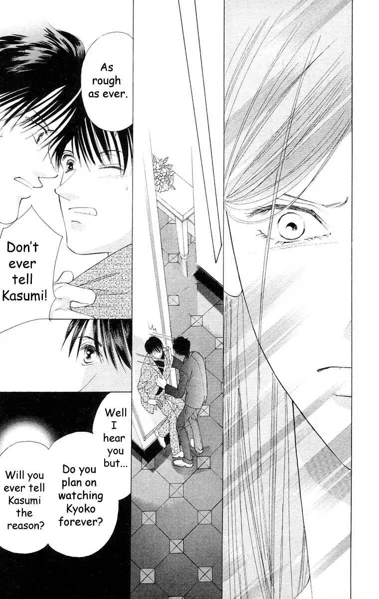 Page 32 Chapter 61 Soaked in Sin