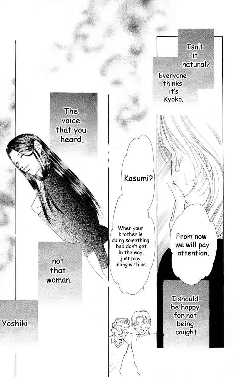 Page 68 Chapter 61 Soaked in Sin