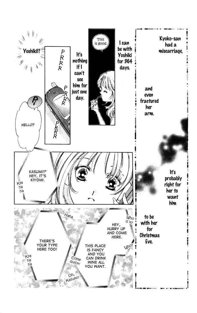 Page 12 Chapter 27 Soaked in Sin