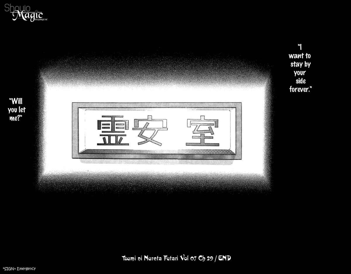 Page 47 Chapter 29 Soaked in Sin