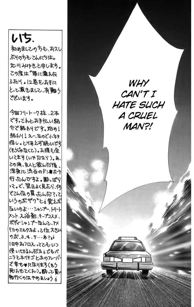 Page 27 Chapter 46 Soaked in Sin