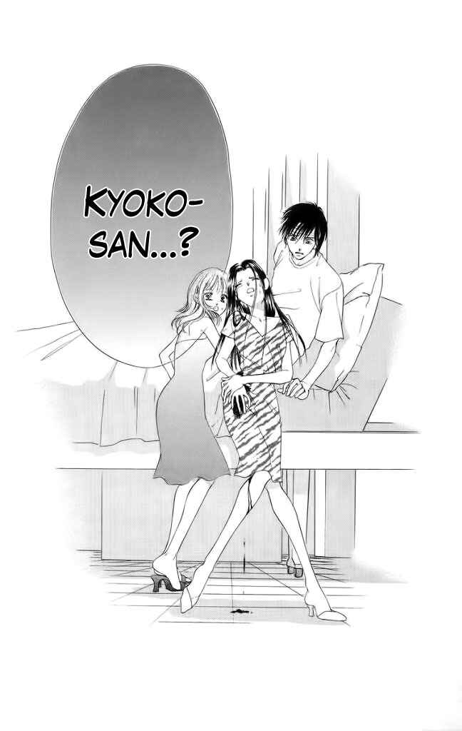 Page 46 Chapter 46 Soaked in Sin