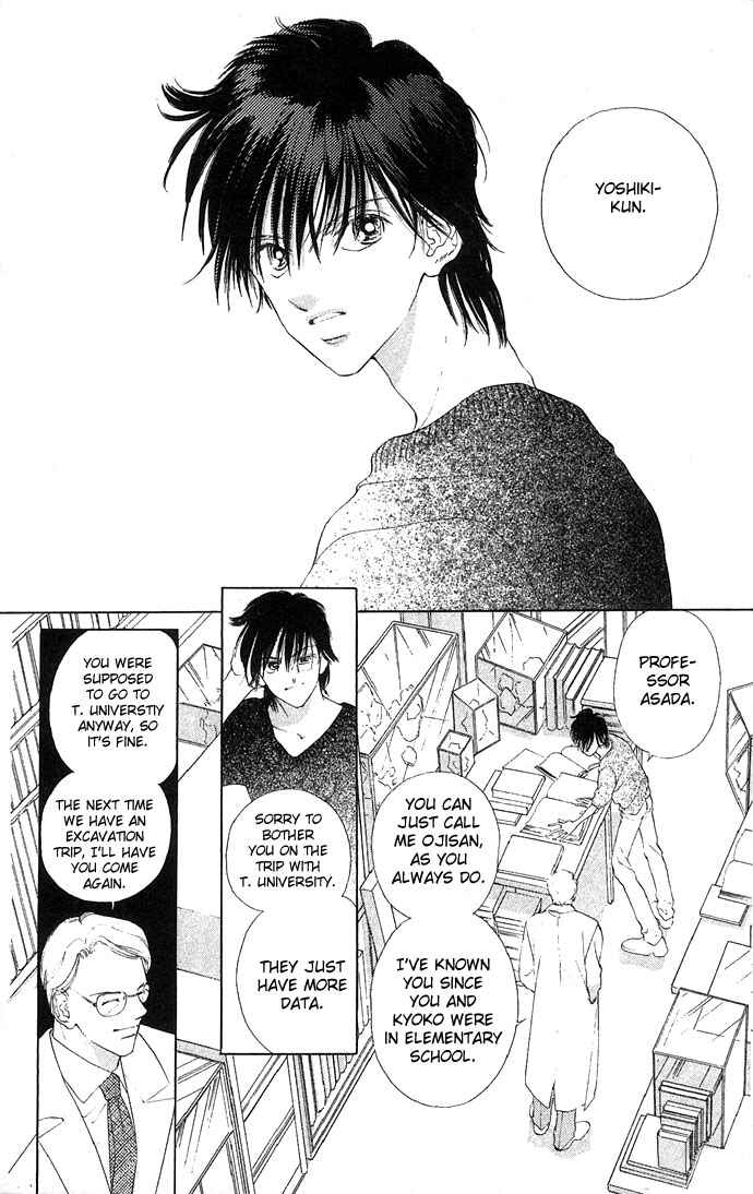 Page 17 Chapter 12 Soaked in Sin