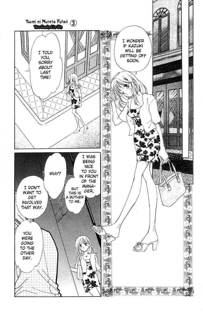 Page 20 Chapter 12 Soaked in Sin