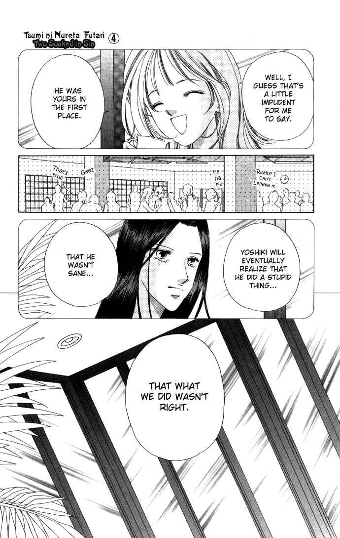Page 5 Chapter 17 Soaked in Sin