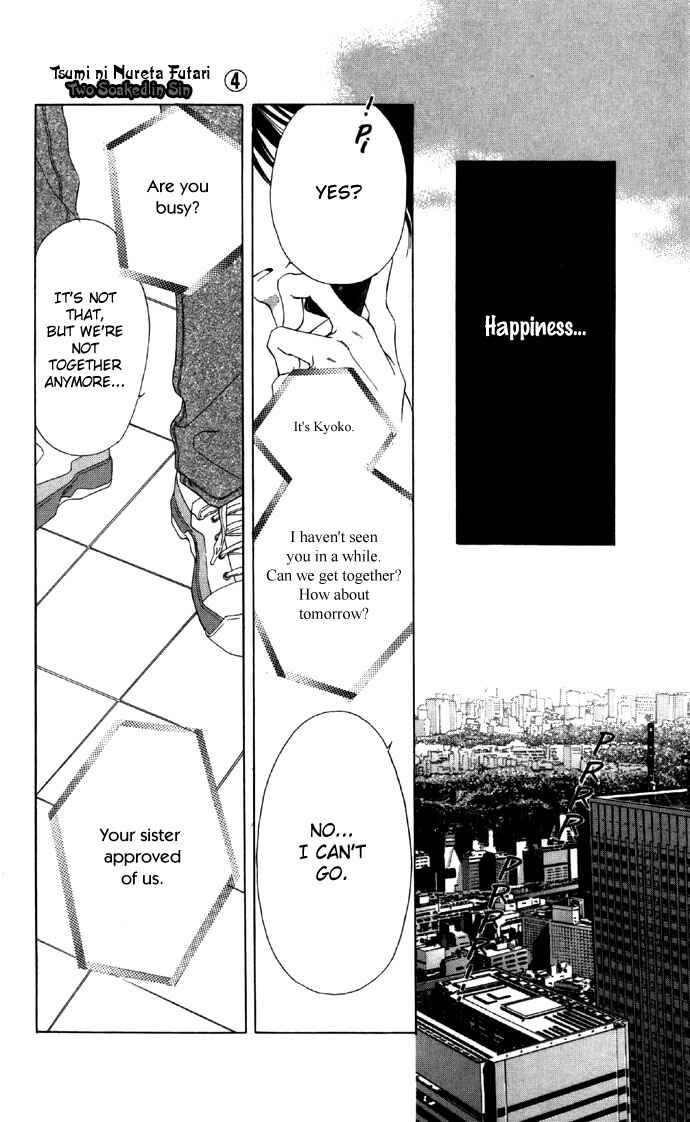 Page 7 Chapter 17 Soaked in Sin