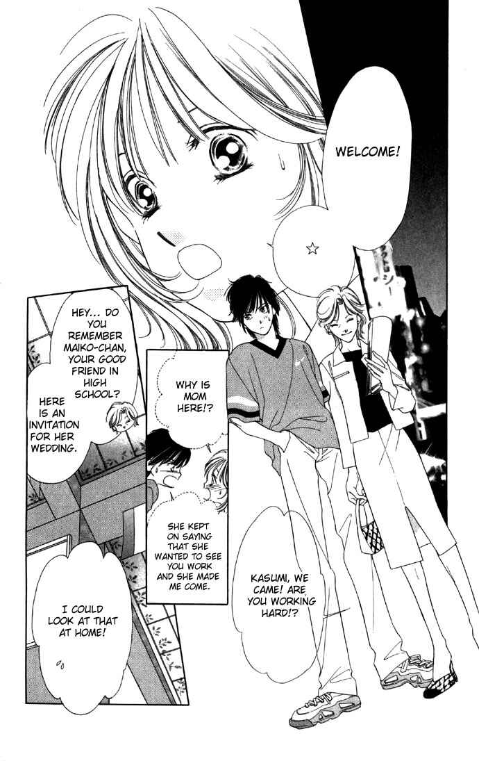 Page 15 Chapter 22 Soaked in Sin