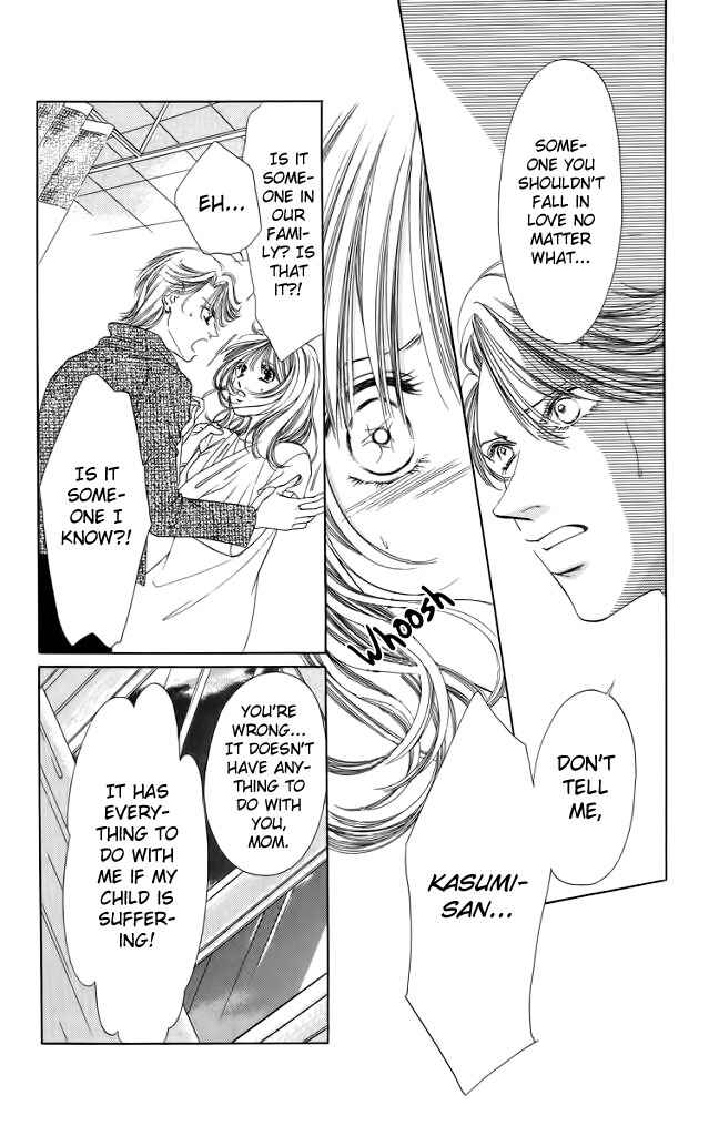 Page 12 Chapter 45 Soaked in Sin