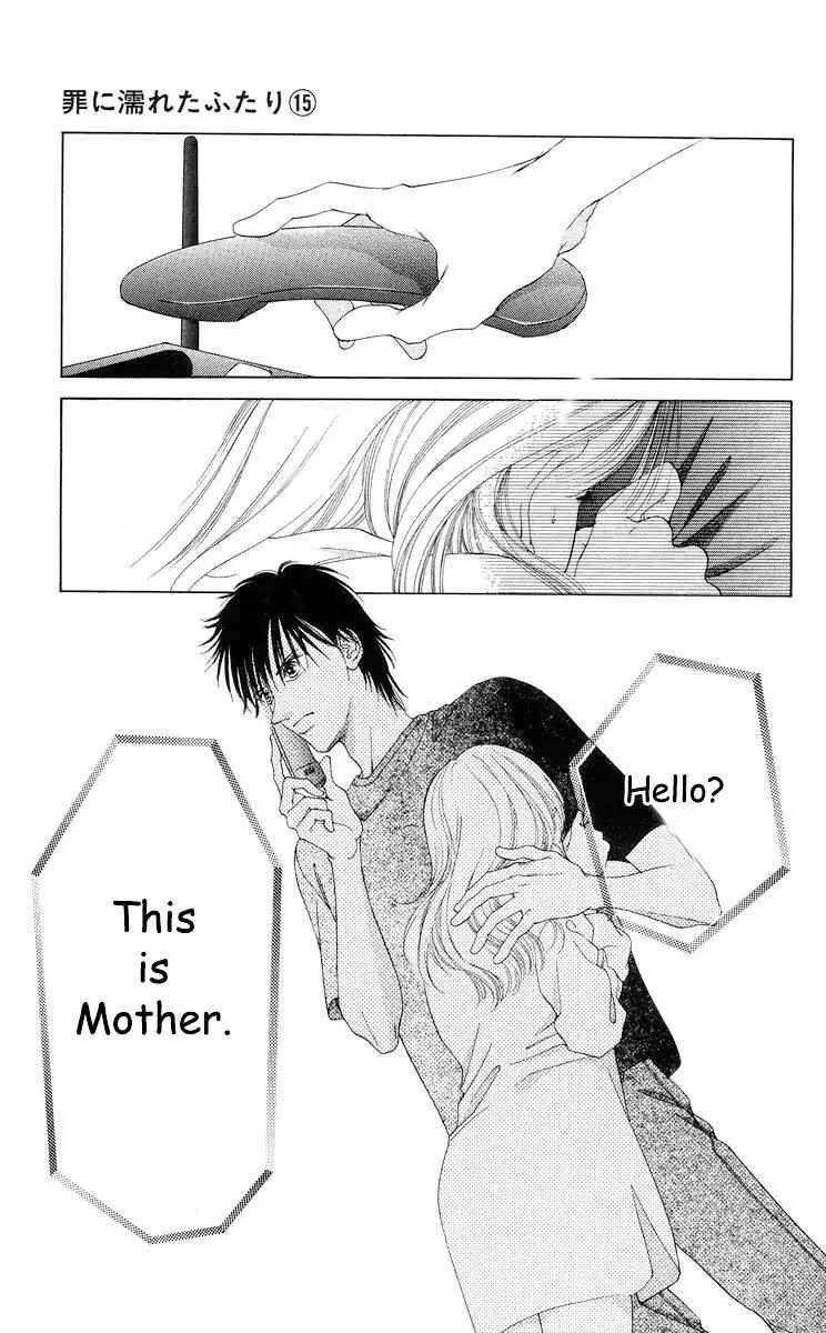 Page 16 Chapter 58 Soaked in Sin