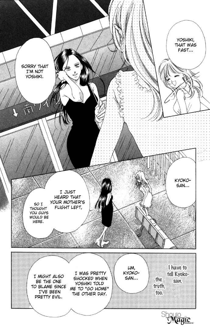Page 14 Chapter 16 Soaked in Sin