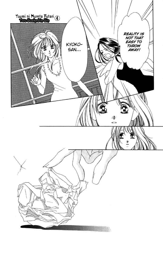 Page 17 Chapter 16 Soaked in Sin