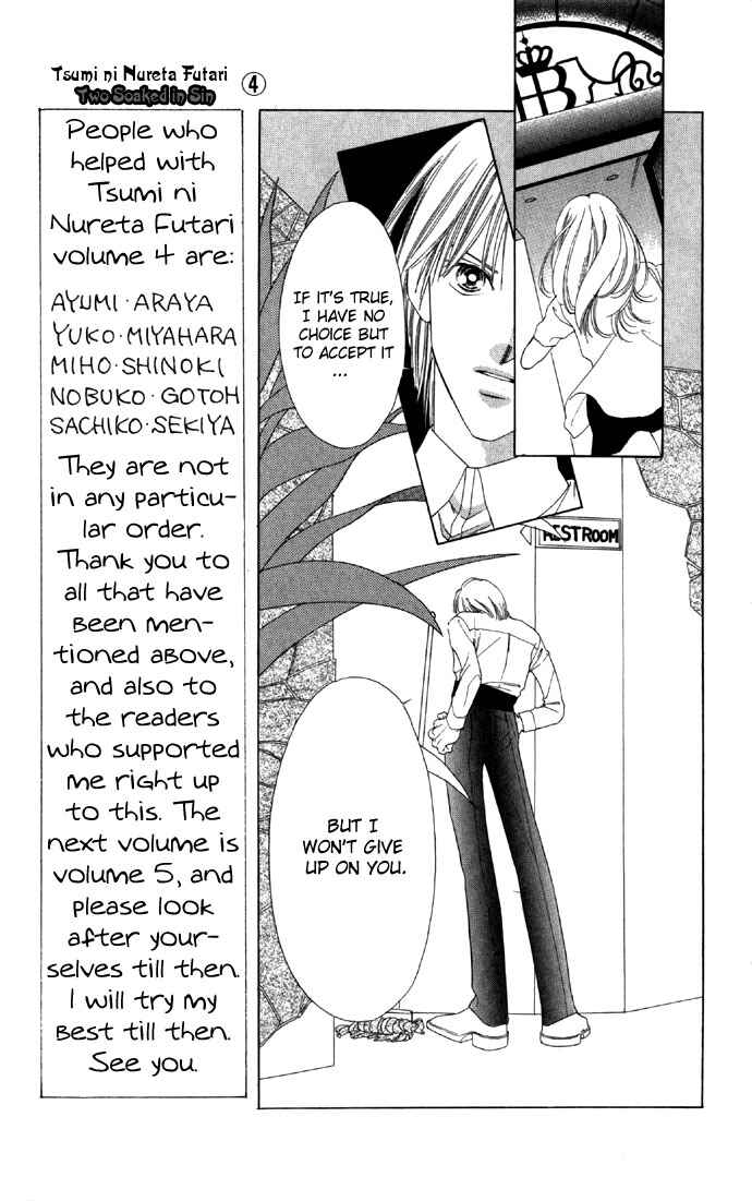 Page 7 Chapter 16 Soaked in Sin