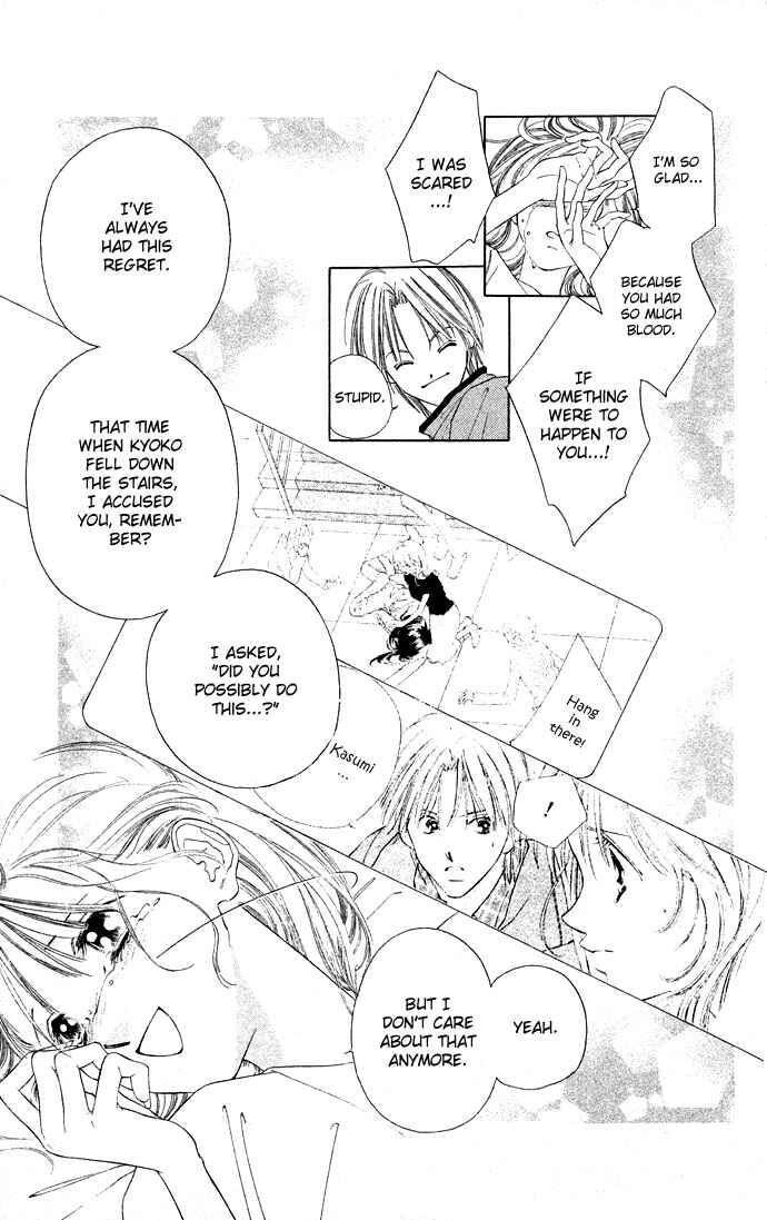 Page 16 Chapter 30 Soaked in Sin