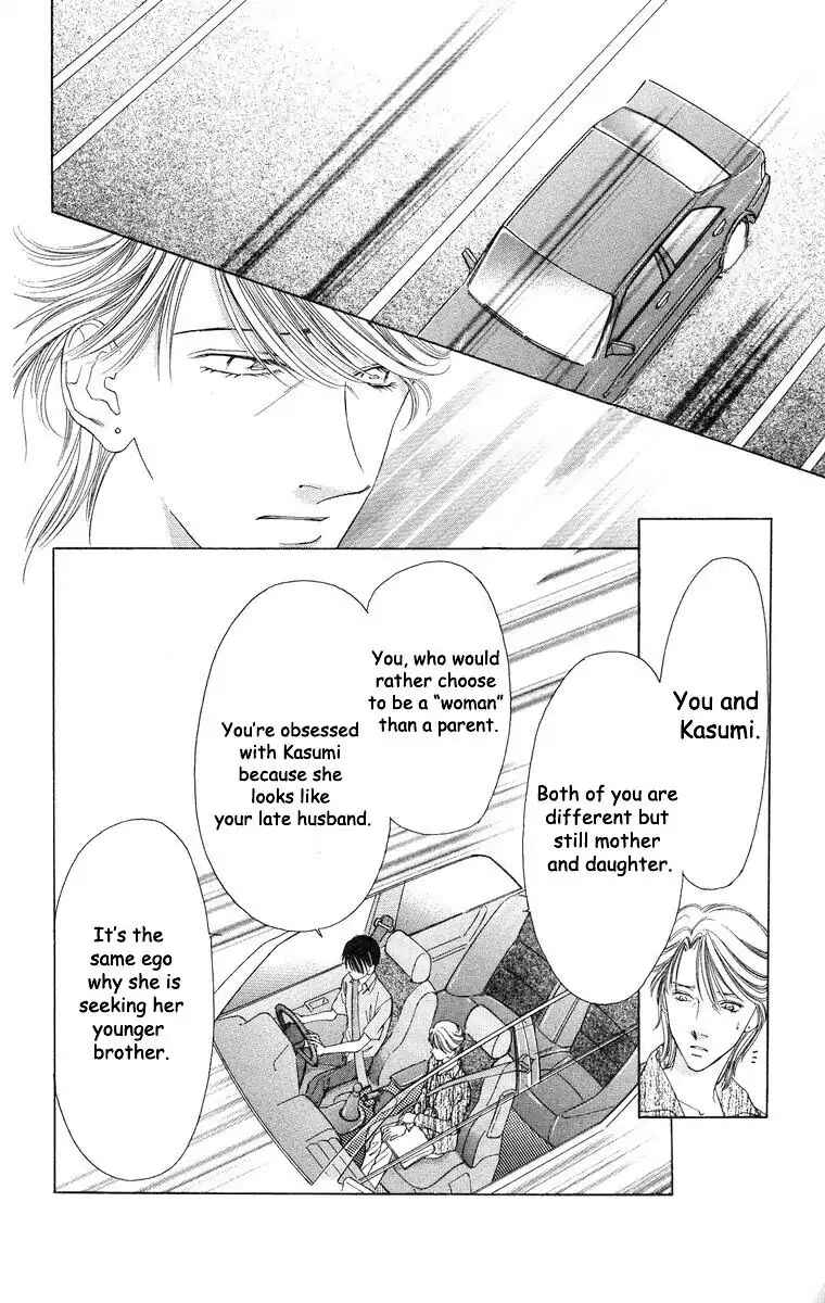 Page 21 Chapter 55 Soaked in Sin