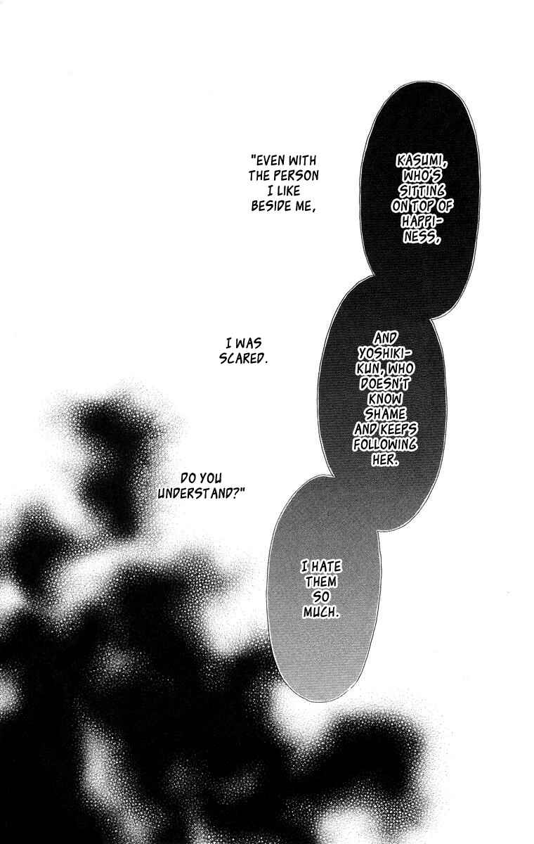Page 12 Chapter 51 Soaked in Sin