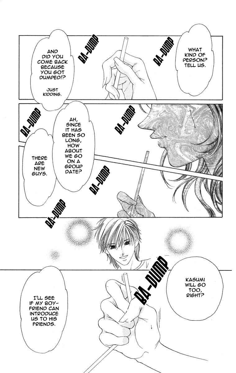 Page 14 Chapter 51 Soaked in Sin