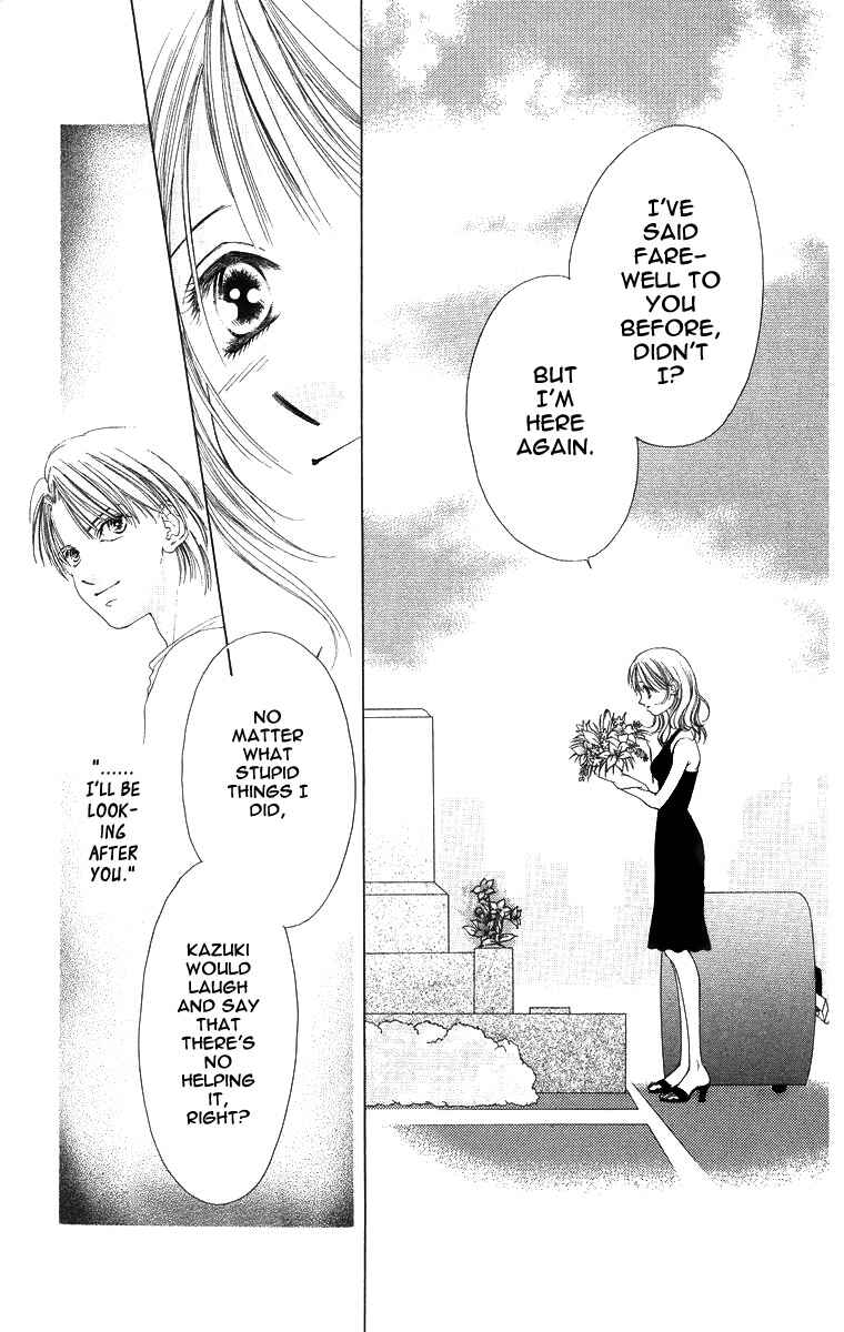 Page 4 Chapter 51 Soaked in Sin