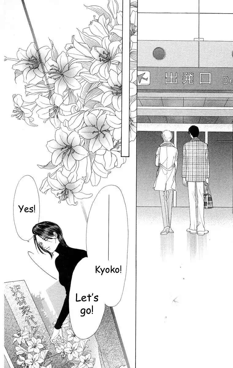 Page 25 Chapter 67 Soaked in Sin
