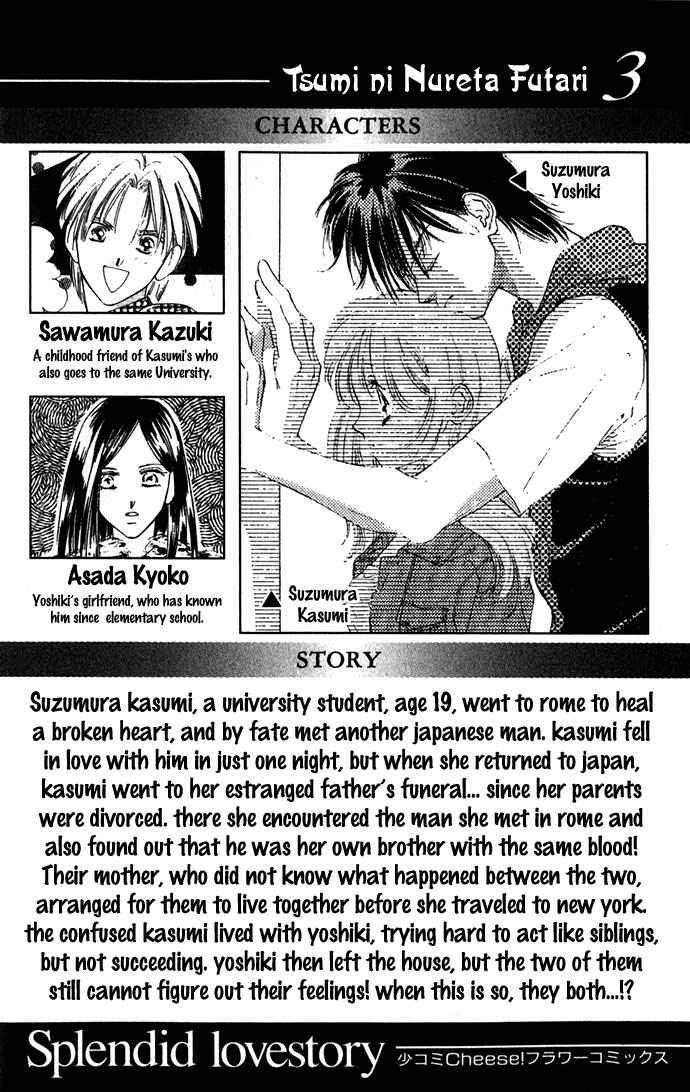 Page 6 Chapter 10 Soaked in Sin