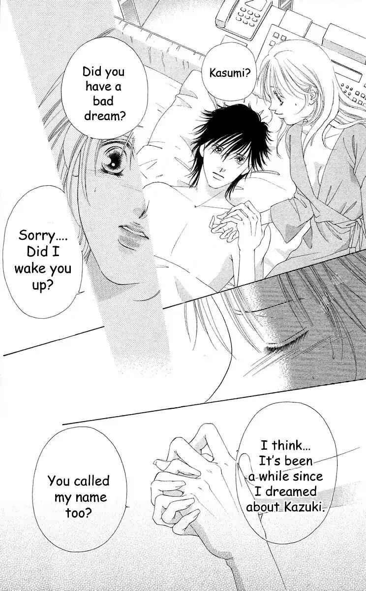Page 12 Chapter 66 Soaked in Sin