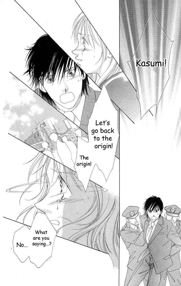 Page 25 Chapter 66 Soaked in Sin