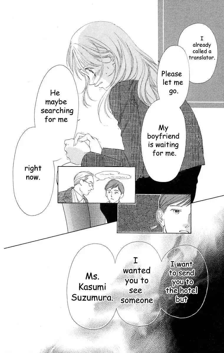 Page 64 Chapter 66 Soaked in Sin