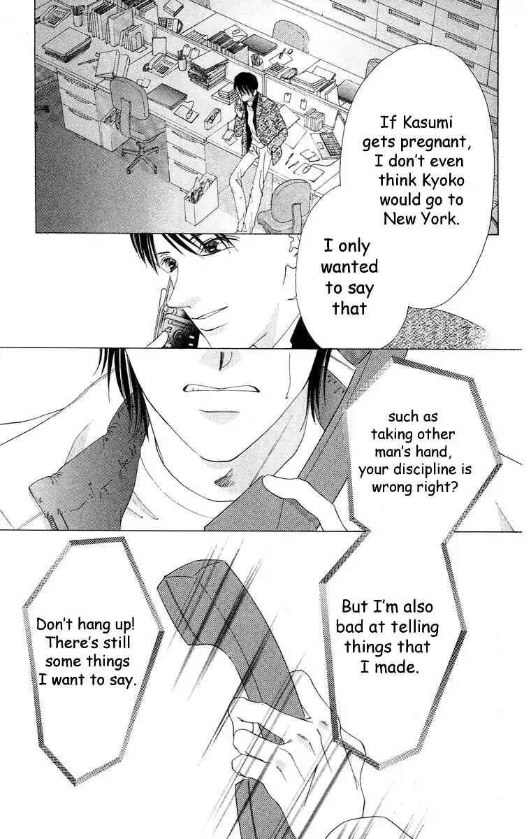Page 20 Chapter 63 Soaked in Sin