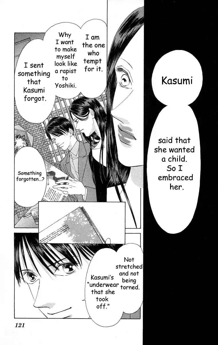 Page 70 Chapter 63 Soaked in Sin