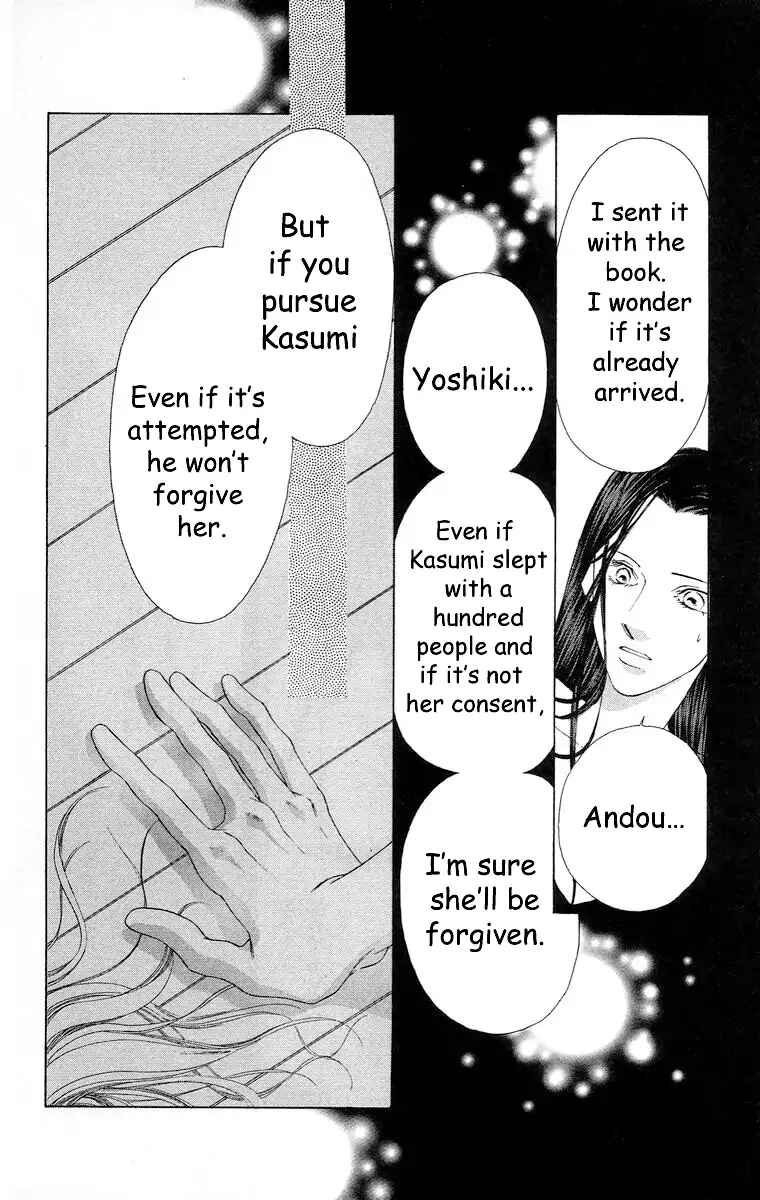 Page 71 Chapter 63 Soaked in Sin