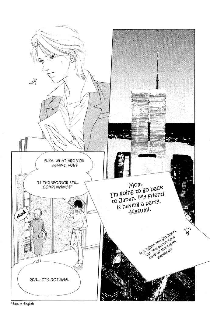 Page 14 Chapter 33 Soaked in Sin