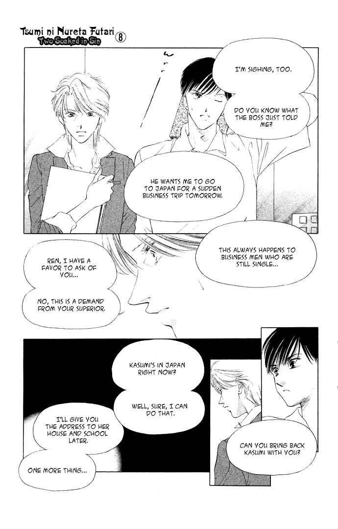 Page 15 Chapter 33 Soaked in Sin