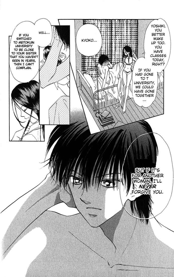 Page 12 Chapter 6.1 Soaked in Sin