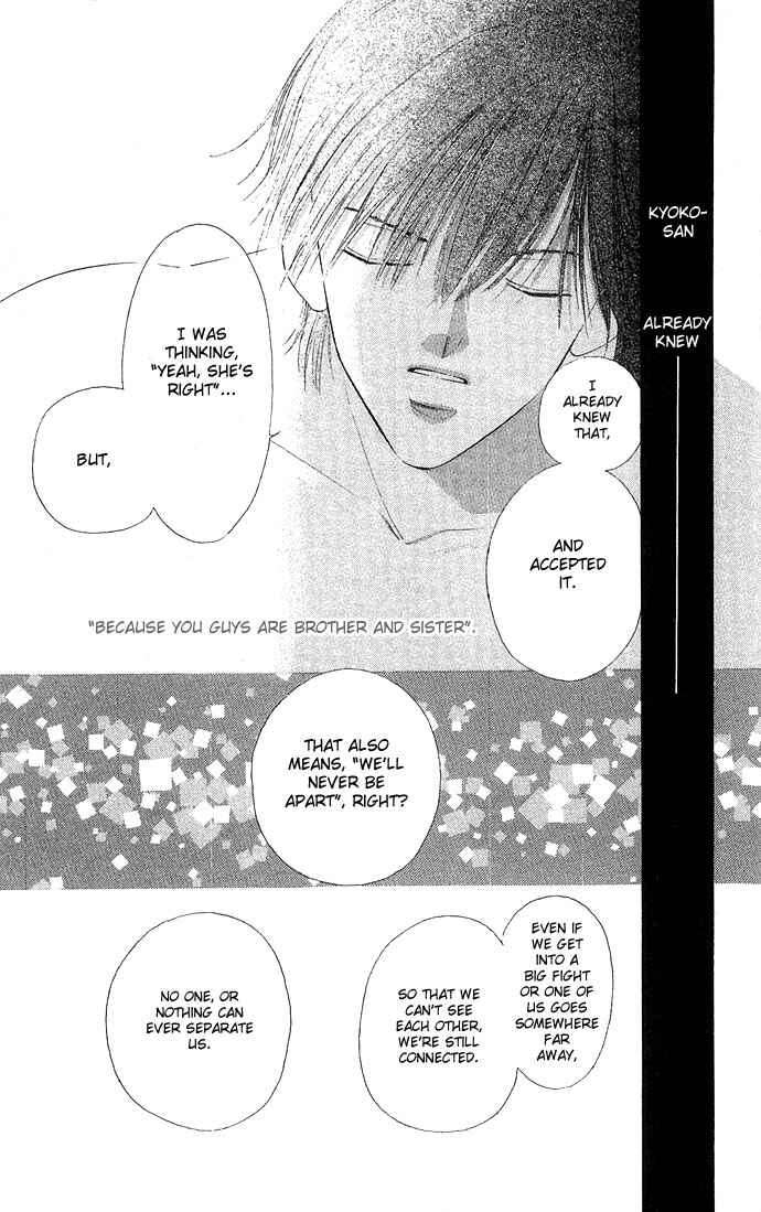 Page 37 Chapter 13 Soaked in Sin