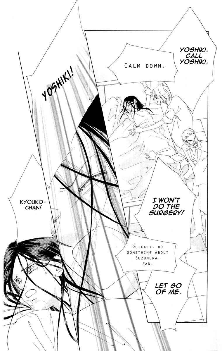 Page 13 Chapter 48 Soaked in Sin