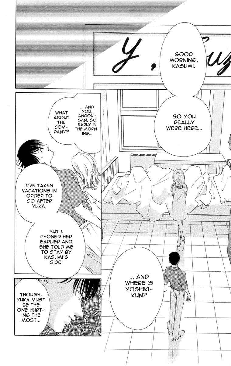 Page 3 Chapter 48 Soaked in Sin