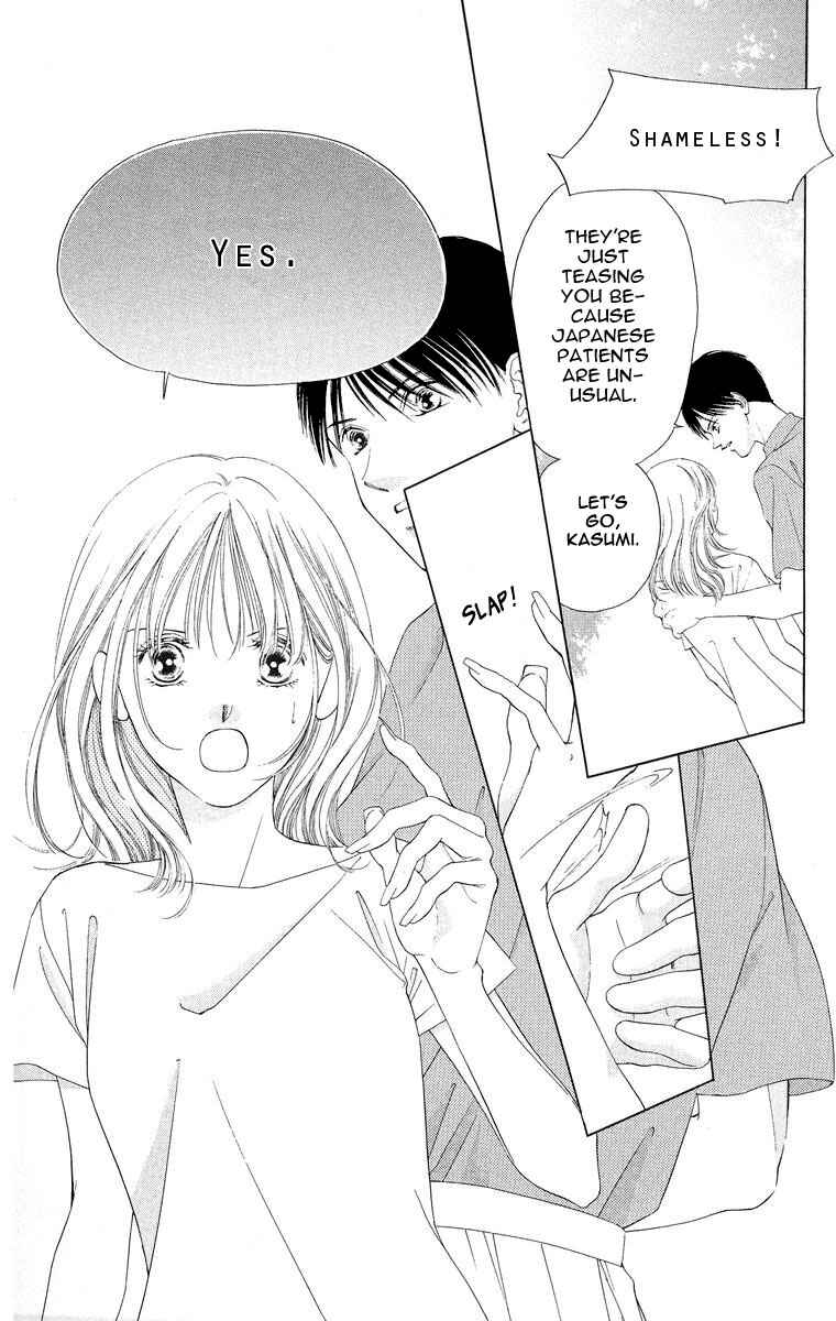 Page 33 Chapter 48 Soaked in Sin
