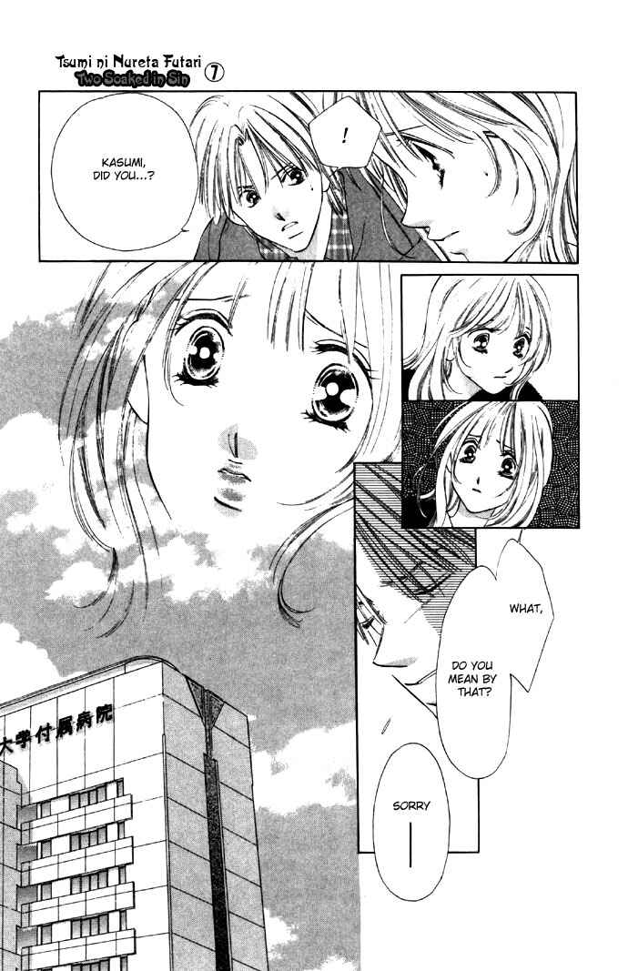 Page 11 Chapter 26 Soaked in Sin