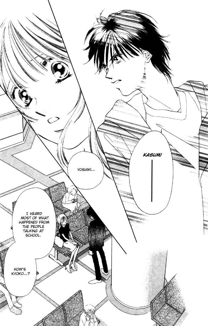 Page 13 Chapter 26 Soaked in Sin