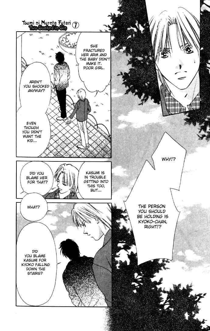 Page 17 Chapter 26 Soaked in Sin