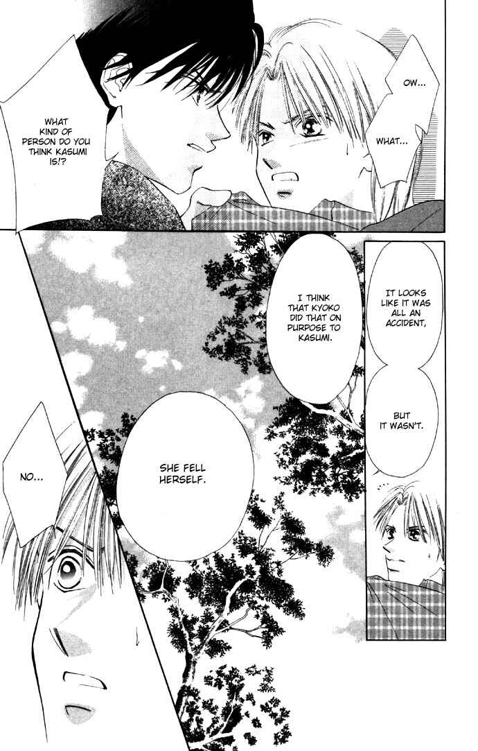 Page 19 Chapter 26 Soaked in Sin