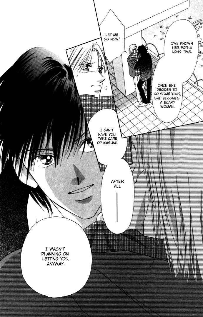 Page 20 Chapter 26 Soaked in Sin