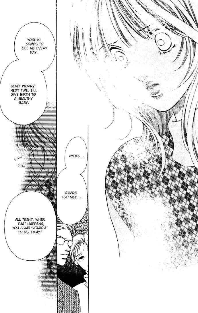 Page 25 Chapter 26 Soaked in Sin