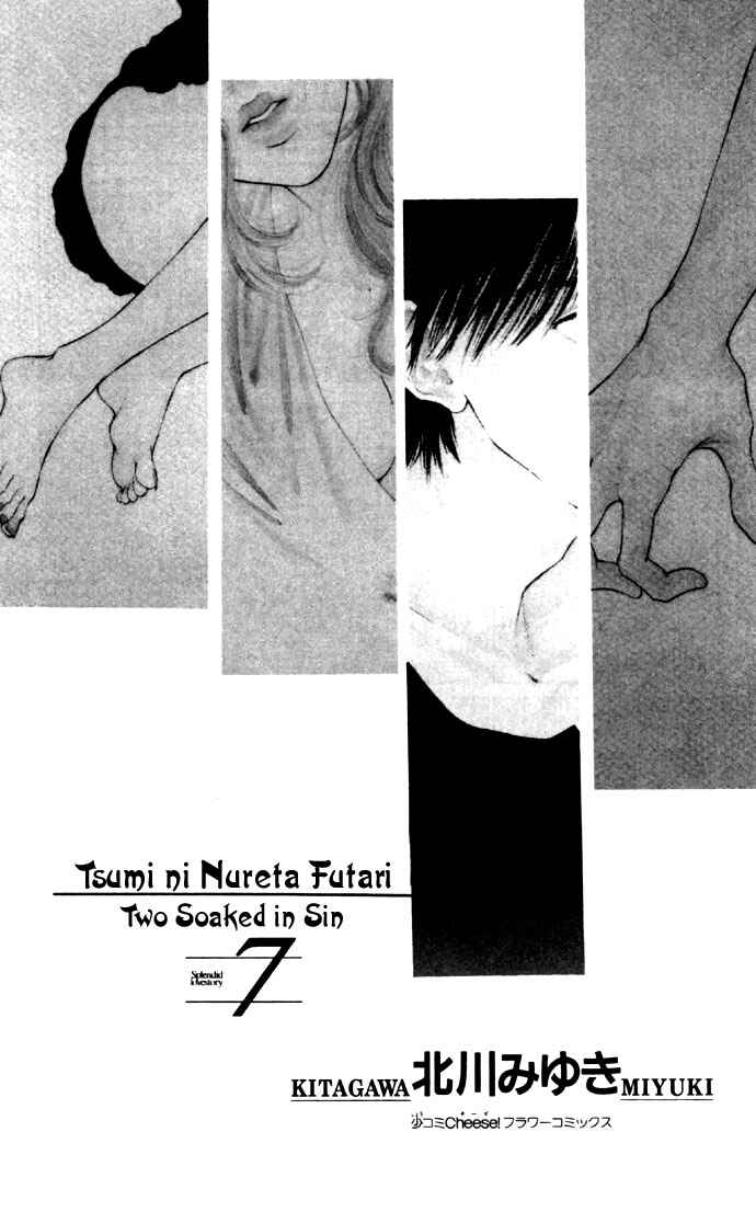 Page 5 Chapter 26 Soaked in Sin