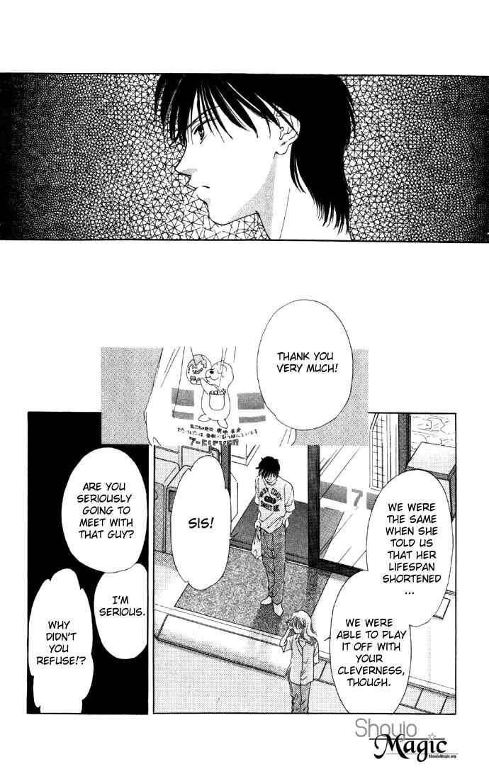 Page 12 Chapter 21 Soaked in Sin