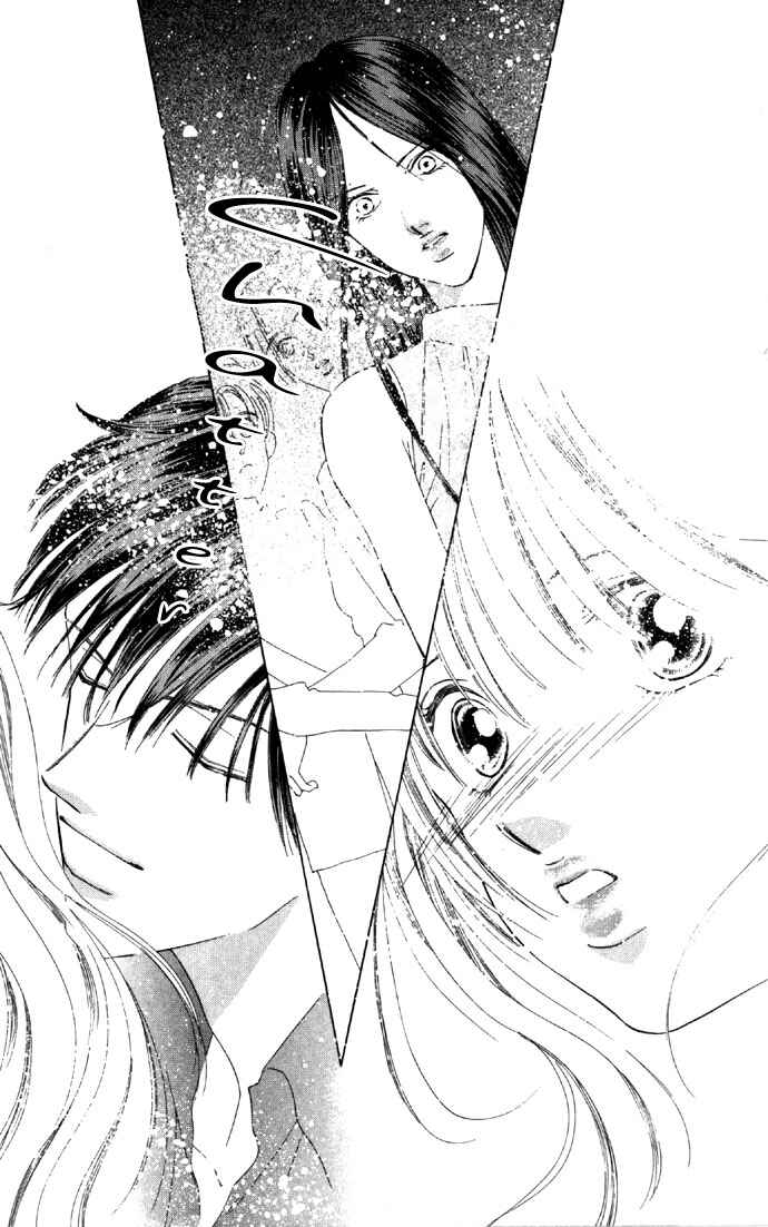 Page 33 Chapter 21 Soaked in Sin